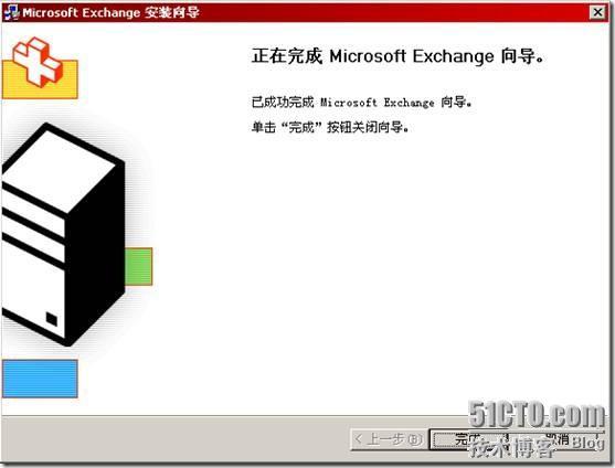 Exchange2003+SP2的部署和安装系统管理工具_职场_11