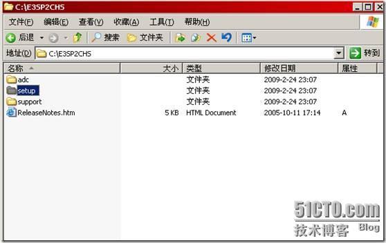 Exchange2003+SP2的部署和安装系统管理工具_职场_15