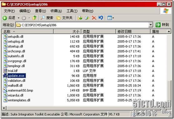 Exchange2003+SP2的部署和安装系统管理工具_休闲_16