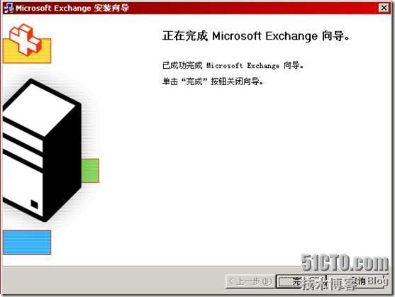 Exchange2003+SP2的部署和安装系统管理工具_职场_19