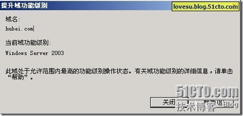 Exchange 2007安装笔记_笔记