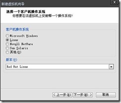 我与linux的第一次亲密接触，摸索着安装linux_linux系统_04