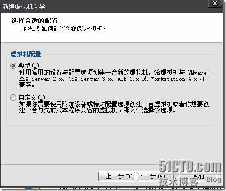 我与linux的第一次亲密接触，摸索着安装linux_亲密_03