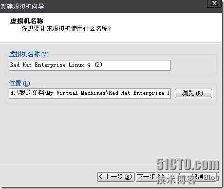 我与linux的第一次亲密接触，摸索着安装linux_亲密_06