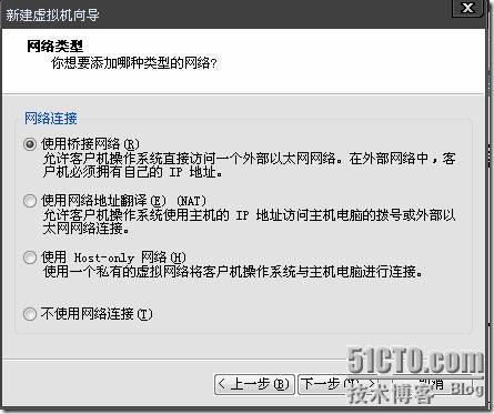 我与linux的第一次亲密接触，摸索着安装linux_休闲_07