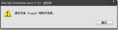 我与linux的第一次亲密接触，摸索着安装linux_休闲_14