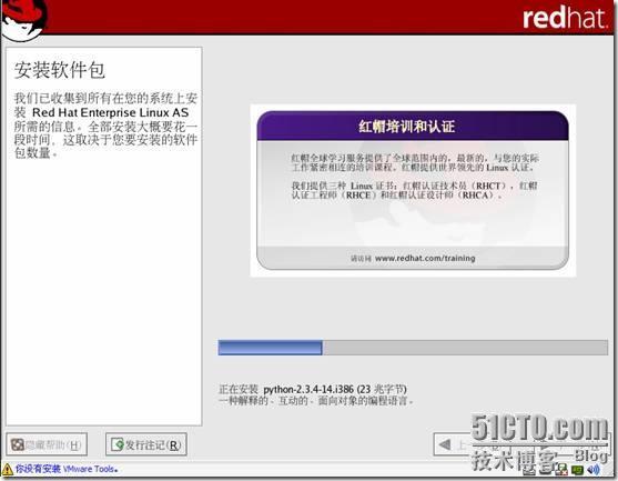 我与linux的第一次亲密接触，摸索着安装linux_linux系统_40