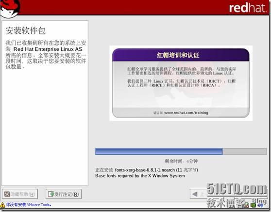 我与linux的第一次亲密接触，摸索着安装linux_职场_44