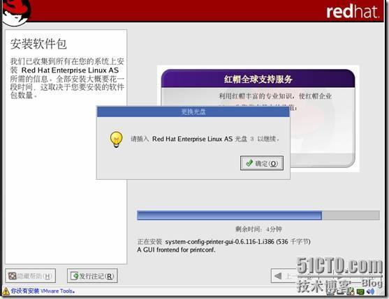 我与linux的第一次亲密接触，摸索着安装linux_休闲_45