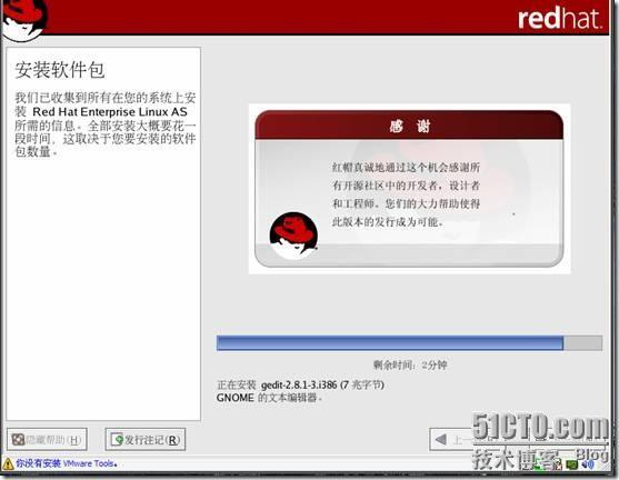 我与linux的第一次亲密接触，摸索着安装linux_linux_46