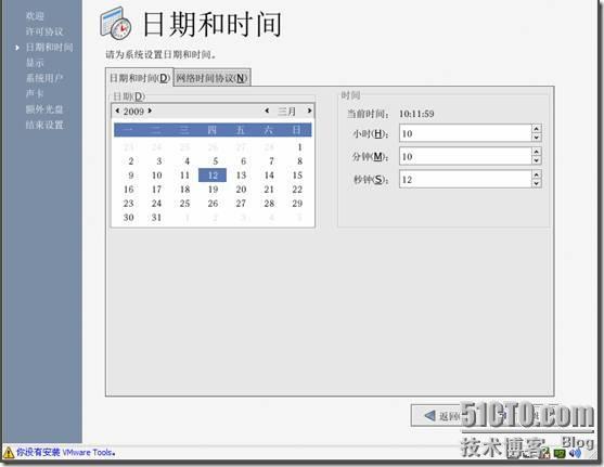 我与linux的第一次亲密接触，摸索着安装linux_亲密_55