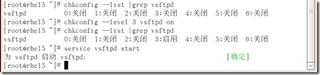 [RHEL5企业级Linux服务攻略]--第6季 Vsftpd服务全攻略之常规配置_攻略_10