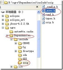 VC2008下配置OGRE_图形引擎_04