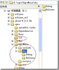 VC2008下配置OGRE_图形引擎_05