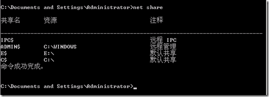 解决灾难恢复后域共享目录SYSVOL与NELOGON共享丢失_解决灾难恢复后域共享目录SYSVOL与N