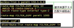 OSPF实验笔记（五）_OSPF_40