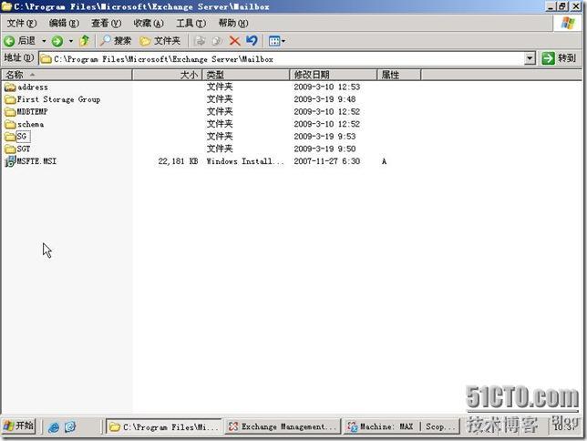 Microsoft Exchange 2007 SP1 SCR Demo_晒文章_05