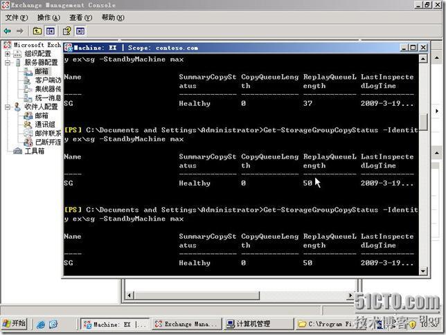 Microsoft Exchange 2007 SP1 SCR Demo_晒文章_07