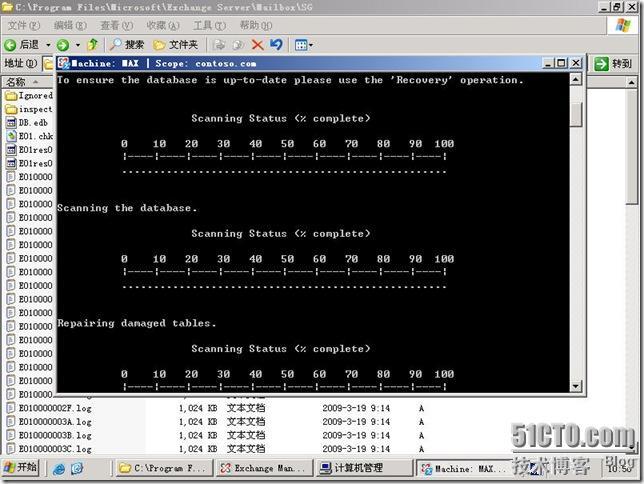 Microsoft Exchange 2007 SP1 SCR Demo_晒文章_13