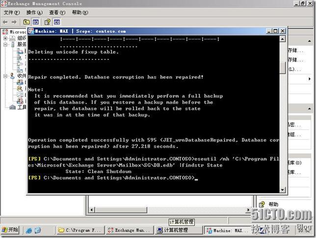 Microsoft Exchange 2007 SP1 SCR Demo_晒文章_15