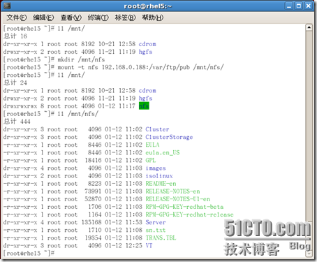 RHCE课程-RH253Linux服务器架设笔记二-NFS服务器配置_portmap_08
