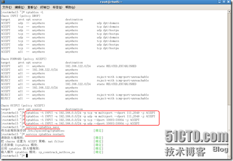 RHCE课程-RH253Linux服务器架设笔记二-NFS服务器配置_portmap_23