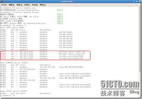 RHCE课程-RH253Linux服务器架设笔记二-NFS服务器配置_RHCE_24