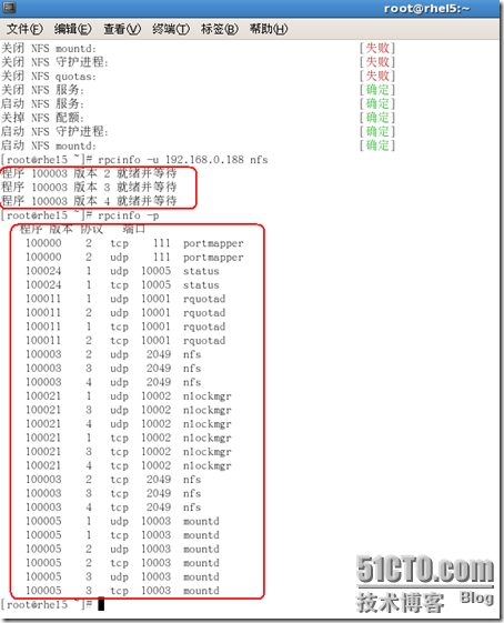 RHCE课程-RH253Linux服务器架设笔记二-NFS服务器配置_rpc.nfsd_29