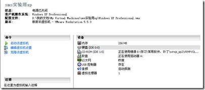 一步一步的安装windows xp 系统_系统_09