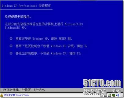 一步一步的安装windows xp 系统_职场_11