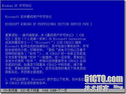 一步一步的安装windows xp 系统_职场_12