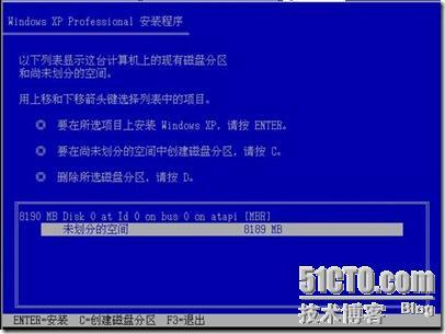 一步一步的安装windows xp 系统_职场_13