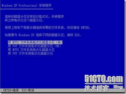 一步一步的安装windows xp 系统_职场_16