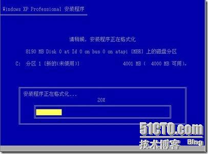 一步一步的安装windows xp 系统_windows_17