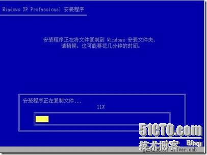 一步一步的安装windows xp 系统_职场_18