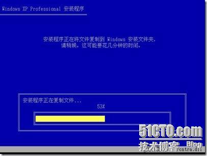 一步一步的安装windows xp 系统_windows_19