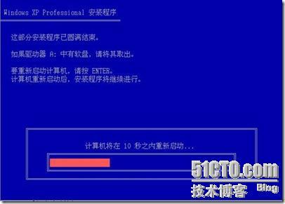 一步一步的安装windows xp 系统_休闲_20