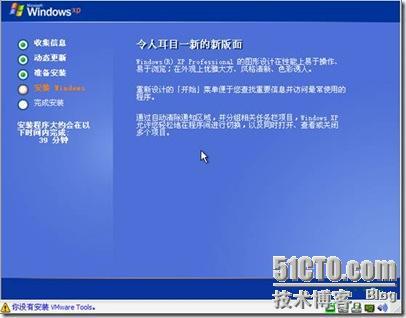 一步一步的安装windows xp 系统_系统_21