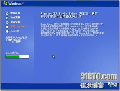 一步一步的安装windows xp 系统_休闲_28