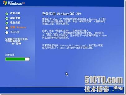 一步一步的安装windows xp 系统_职场_32