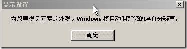 一步一步的安装windows xp 系统_系统_33