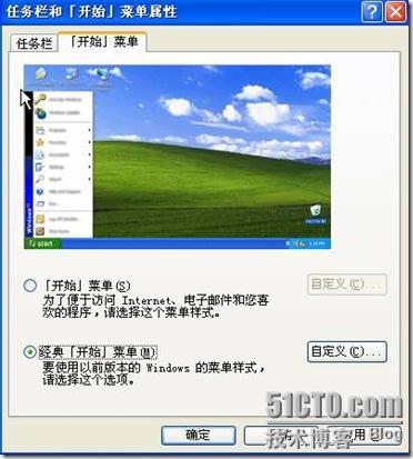 一步一步的安装windows xp 系统_windows_36