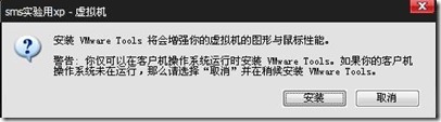 一步一步的安装windows xp 系统_职场_39