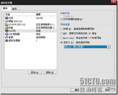 sms部署软件系列之三，发布xp sp 3补丁_sms_03