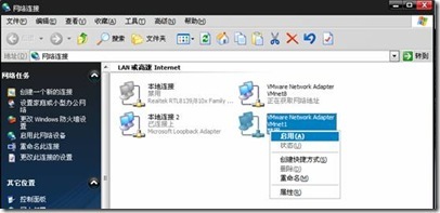 sms部署软件系列之三，发布xp sp 3补丁_sms_06