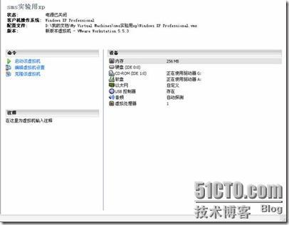 sms部署软件系列之三，发布xp sp 3补丁_部署_07