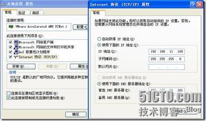 sms部署软件系列之三，发布xp sp 3补丁_sms_10