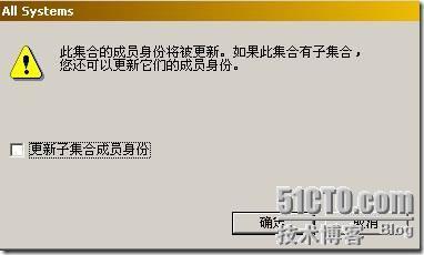 sms部署软件系列之三，发布xp sp 3补丁_休闲_18