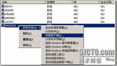 sms部署软件系列之三，发布xp sp 3补丁_职场_20