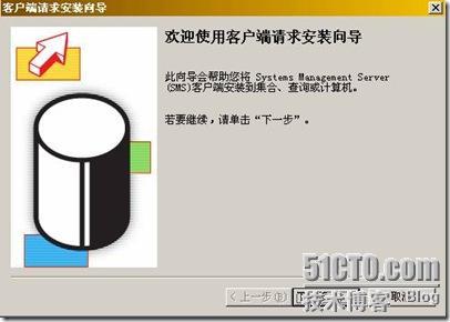 sms部署软件系列之三，发布xp sp 3补丁_职场_21